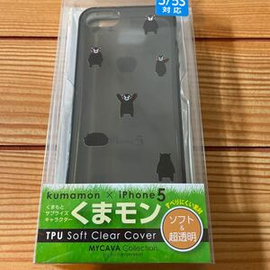 ★★くまモンスマホケース ソフト&超透明 iPhone5/5S グレー2★★