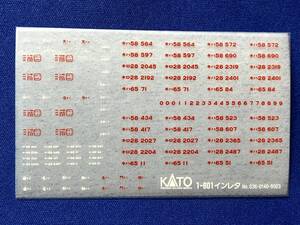 KATO　ASSYパーツ　1-601J　　1-601インレタ　キハ58　レタリングシート　インレタ　 HOゲージ　