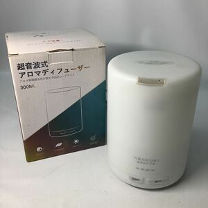 ◎【１円～スタート】超音波式 アロマディフューザー “あさのくうき”小型 卓上 加湿器 ASAKUKI ホワイト 【IK−1856】