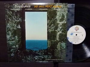 ■激レア■美盤オリジナル■BILL EVANS■WE WILL MEET AGAIN■