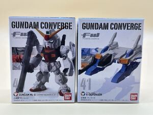 未開封 セット ガンダム コンバージ フィギュア GUNDAM CONVERGE FW 40 41 ガンダムMK Ⅱ Gディフェンサー バンダイ スーパーガンダム