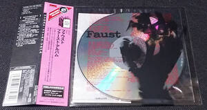 Faust - [帯付・特殊ジャケ] Faust 国内盤 帯付 Remastered CD, Ltd. Polydor - UICY-9259 2003年 NEU!, Kraftwerk, La Dusseldorf