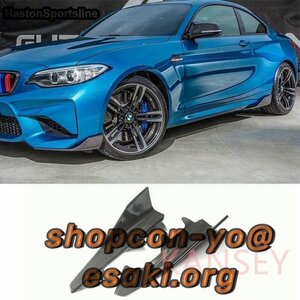 BMW F87 F22 カーボン サイドフラップ 2シリーズ M2 左右セット