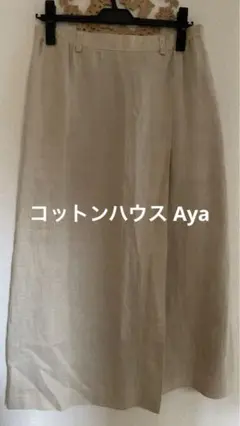 コットンハウス　Aya 麻100スカート