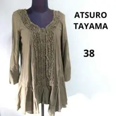 ATSURO TAYAMA　フリルワンピース　ブラウス　Y2K　ベージュ　L