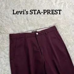 Levi’s STA-PREST w32 紫 スタプレ