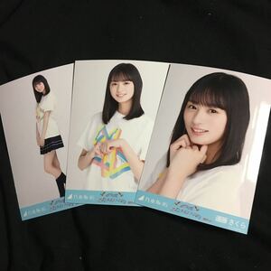 遠藤さくら【ライブT 福岡】3種 3枚 乃木坂46 コンプ 生写真 ランダム 会場 乃木坂46 真夏の全国ツアー2019 ヤフオクドーム Tシャツ