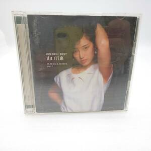 CD 山口百恵 GOLDEN☆BEST PLAYBACK MOMOE part2 2枚組