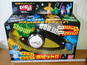 ボピット bop it ! ブラック リズムアクションゲーム バンダイ ひとりで又は みんなでノリノリ ＆ドキドキ♪ BANDAI