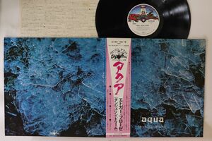 LP Edgar Froese Aqua YX7015VR VIRGIN /00400