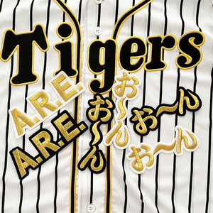 【阪神タイガース 刺繍ワッペン お～ん/ARE/おーん】岡田監督/ユニフォーム/優勝/阪神/tigers/プロ野球/