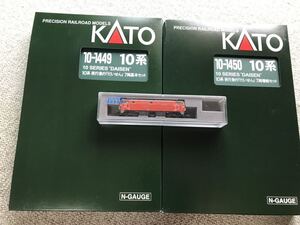 ◆◇ KATO 7010‐1 DD54＋10-1449＋10-1450 10系 夜行急行「 だいせん」フルセット◇◆