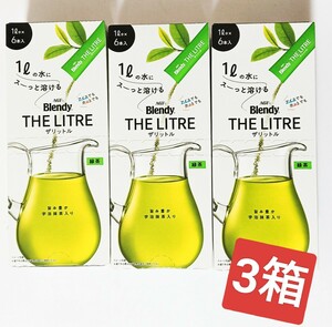 ブレンディ ザリットル 緑茶　1L用 3箱（18本）味の素　AGF