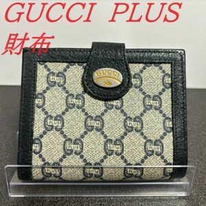 【美品】　グッチ　長財布　GUCCI　ホワイト　グッチシマ　GG スプリーム　キャンバス　マーモント　バンブー　オフィディア　財布　g37