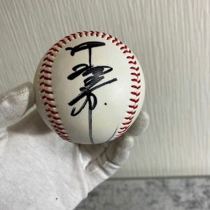 中畑清 直筆サインボール 直筆サイン入りボール 巨人 ジャイアンツ 当時物 詳細不明 プロ野球 選手 giants 読売 送料410円 