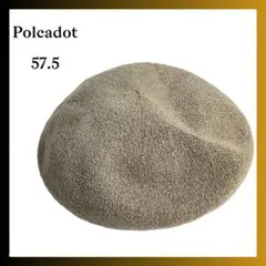 【Polcadot(ポルカドット)】ベレー帽 57.5cm ベージュ