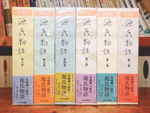 定価78000円!! 朗読全集 源氏物語 朗読:関弘子 谷崎潤一郎訳 全36本揃 検:万葉集/平家物語/古今和歌集/徒然草/枕草子/日本古典文学全集