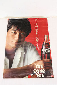 矢沢永吉のコカ・コーラのポスター/コークが好きだ。矢沢永吉。/Yes Coke Yes/昭和レトロ/yazawa/ノスタルジックなコーラ広告/永ちゃん