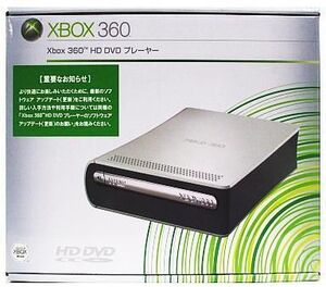 中古XBOX360ハード HD DVDプレーヤー