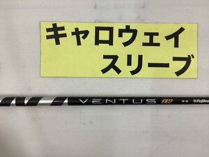 その他 キャロウェイ　ドライバー用　ベンタスTRブラック　5(S)//0[1891]■杭全本店