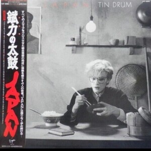 【帯付】Japan/Tin Drum（錻力の太鼓）