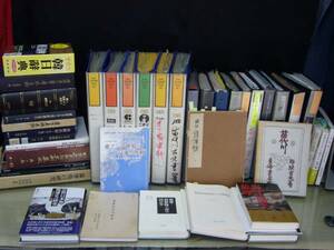 【ARS書店】No壱・薩摩古記録『苗代川朝鮮人村落』朝鮮通事.李家古文書・全羅道南原城捕虜末裔/苗代川古文書＝編年体記録など解読文追加”