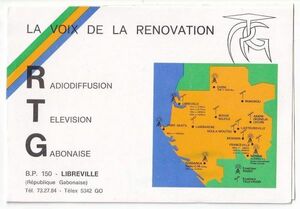 ベリカード　Radiodiffusion Television Gabonaise, La Voix de la Renovation １９８１年　ＢＣＬ