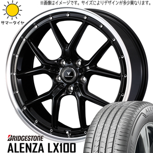 235/50R19 サマータイヤホイールセット ハリアー etc (BRIDGESTONE ALENZA LX100 & NOVARIS ASETTES1 5穴 114.3)