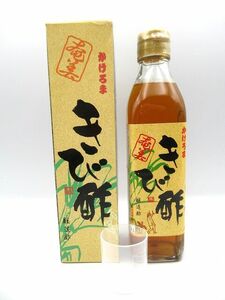 ▲▲未開栓品 かけろま きび酢 奄美大島 加計呂麻島産さとうきび 300ml 酸度4.5％ 賞味期限2026.7.01 計量カップ付き 醸造酢▲▲