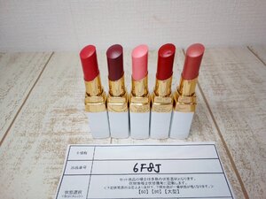 コスメ CHANEL シャネル 5点 ルージュココボーム 6F8J 【60】