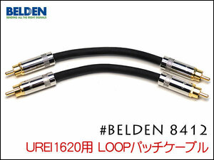 BELDEN ベルデン #8412 UREI1620用ケーブル 10cm