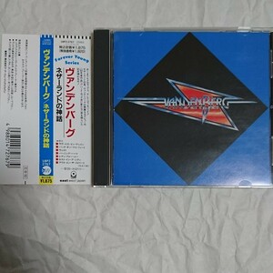 国内盤★帯付★ネザーランドの神話★ヴァンデンバーグ★VANDENBERG #ホワイトスネイク