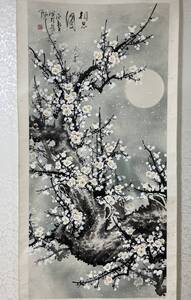 相思図　関？青 長陽 落款あり 紙本 本紙サイズ127x60cm G7 立軸 中国 水墨画 唐画 古画　