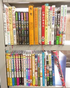 【児童書】《まとめて42点セット》銭天堂/おしりたんてい/最強心理テスト/きもだめし/ほねほねザウルス/モモ/なんかへんないきもの/他