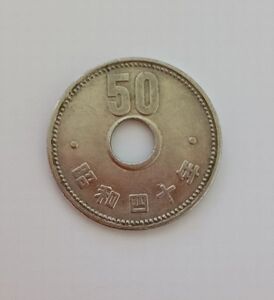 50円硬貨 菊 穴有り★昭和40年（b）プレスエラー