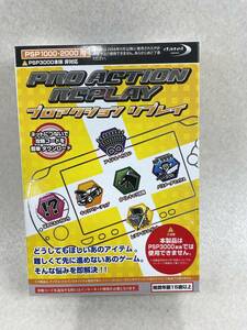 プロアクションリプレイ PRO ACTION REPLAY MAX PSP1000・2000 デイテル・ジャパン datel Japan