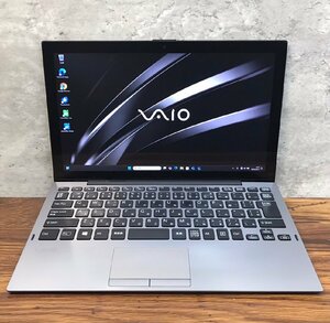 1円～ ●SONY VAIO Pro PA / Core m3 8100Y (1.10GHz) / メモリ 8GB / SSD 128GB / 12.5型 フルHD (1920×1080) / Windows11 Pro 64bit