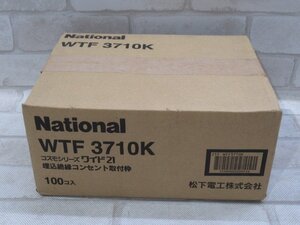 未使用品 Panasonic/松下電工【 WTF3710K 】 埋込絶縁コンセント取付枠 100個入(10個入×10箱)　×10箱セット