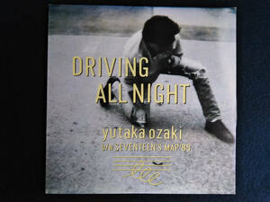 12inch盤　尾崎豊　DRIVING ALL NIGHT