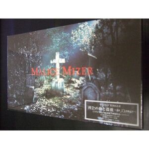 MALICE MIZER マリスミゼル「再会の血と薔薇」VHS 未開封新品