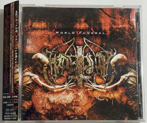 【Black Metal】Marduk - World Funeral（日本盤 帯付 ボーナストラック収録 中古）検 Emperor/Mayhem/Behemoth/Venom/Anthrax/Sodom