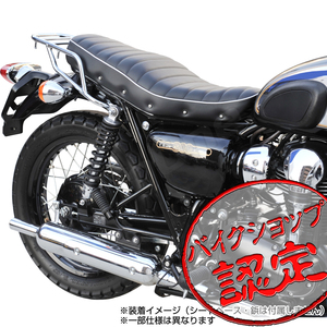 BigOne コスパ良 表皮 W650 W400 W800 EJ400A EJ650A EJ800A シート レザー タックロール カバー 張替え 黒 ブラック