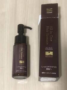 ソワニティー　ヘアトリートメント　洗い流さないヘアトリートメント50mL 開封済み