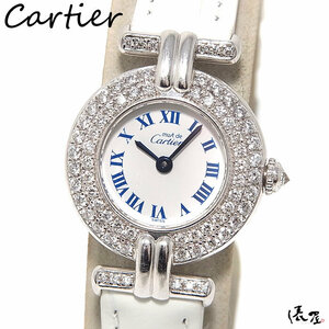 【カルティエ】カルティエ コリゼ 2重 ダイヤベゼル 極美品 ヴィンテージ 時計 マストコリゼ Cartier colisee 俵屋