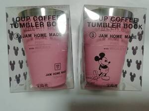 ファミマ限定 JAM HOME MADE タンブラー2個 ミッキーマウス ピンク 保冷保温☆新品☆ファミリーマート ジャムホームメイド ディズニー 