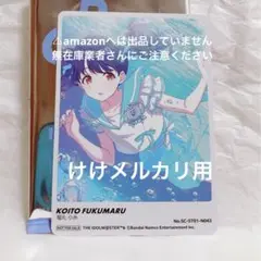 福丸小糸 ピクコレ 043 ノーマル 非売品 シャニマス