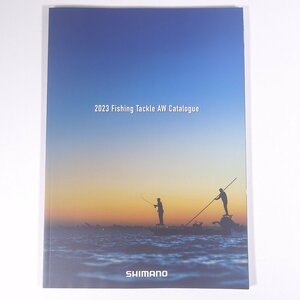 SHIMANO 2023 シマノフィッシングタックル AWカタログ 株式会社シマノ 大型本 カタログ パンフレット つり 釣り フィッシング 釣具