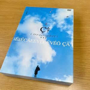 DVD リリィ・シュシュのすべて 呼吸 特別版 ２枚組 岩井俊二 蒼井優 市原隼人 市川実和子 見本品