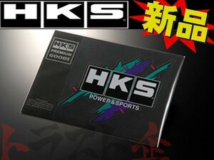 HKS ステッカー スーパーレーシング ラージ 51003-AK127 トラスト企画 (213191505