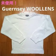 未使用！Guernsey WOOLLENS ガンジーニット ガンジーセーター